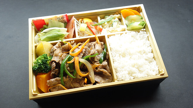 牛スタミナ弁当