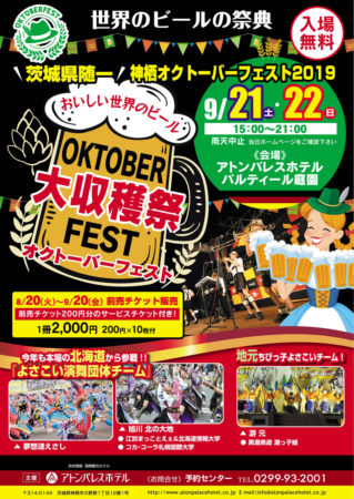 october2019